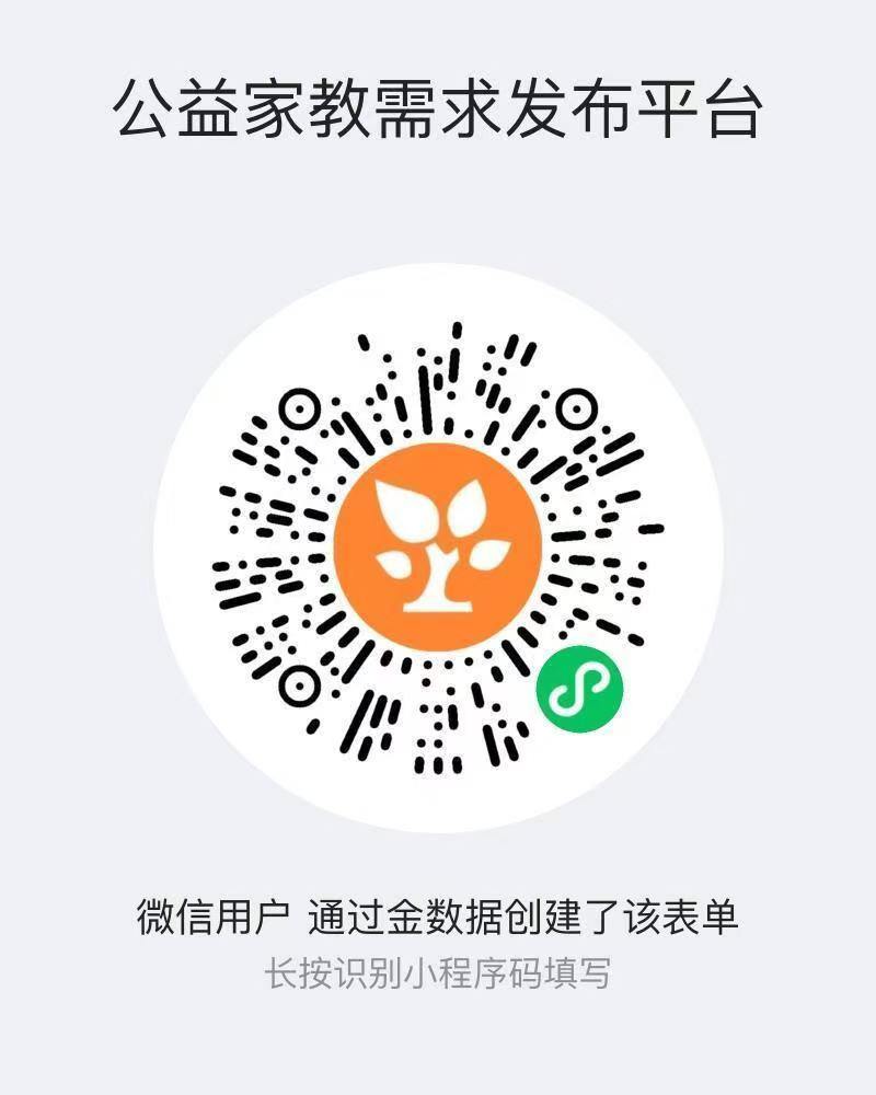 微信小程序二维码
